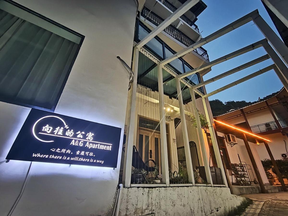 A&G Apartment Чжанцзяцзе Экстерьер фото